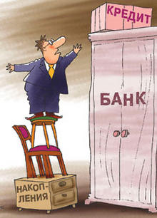 ������� ����� �����: ������� ��?